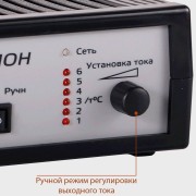 ZAR160-pw270_control_voltage-min